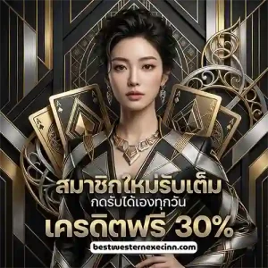 แทง บอล ยู ฟ่า
