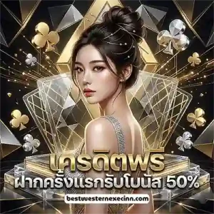 เว็บยูฟ่าแทงบอล