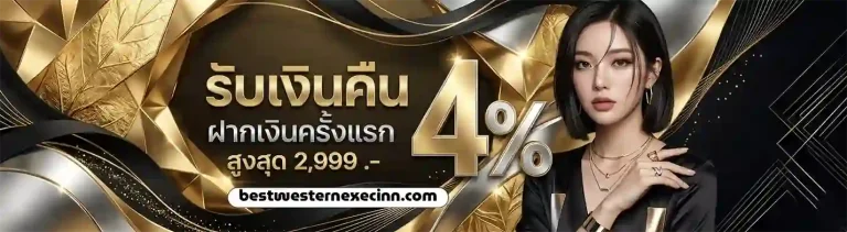 แทง บอล ยู ฟ่า