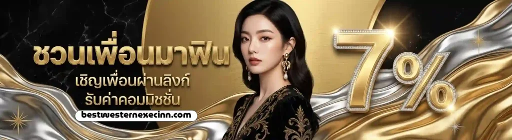 แทงบอล แจกเครดิตฟรี 