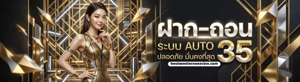 เว็บแทงบอลโลก